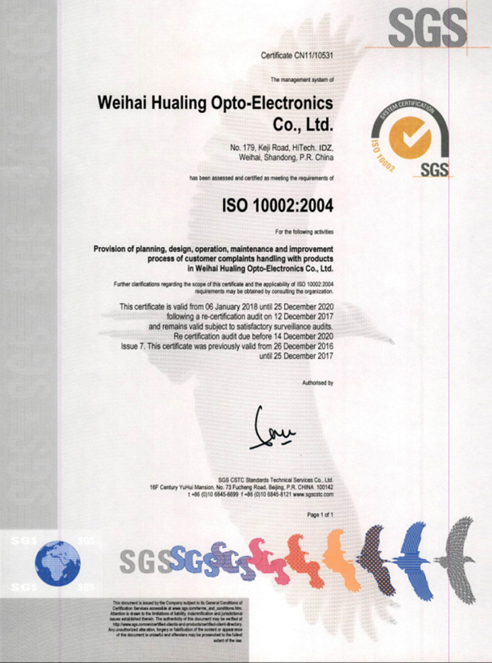 ISO 100022004 顾客投诉治理体系标准认证